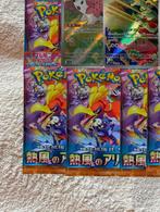 Pokémon - 23 Mixed collection - Scarlet & Violet - Pokémon, Nieuw