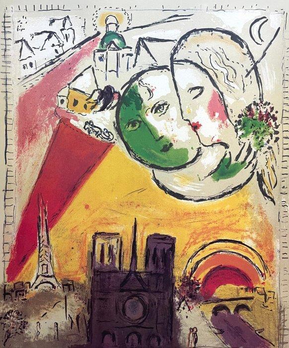 Marc Chagall (after) - Le Dimanche - Offset lithography -, Antiek en Kunst, Kunst | Tekeningen en Foto's