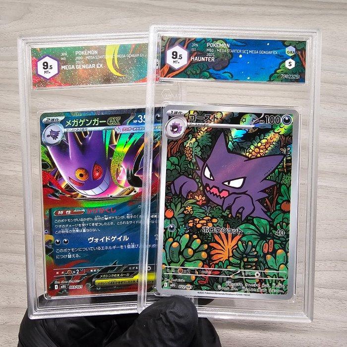 Pokémon Graded card - Gengar & Haunter -> Mega Gengar Ex -, Hobby en Vrije tijd, Verzamelkaartspellen | Pokémon