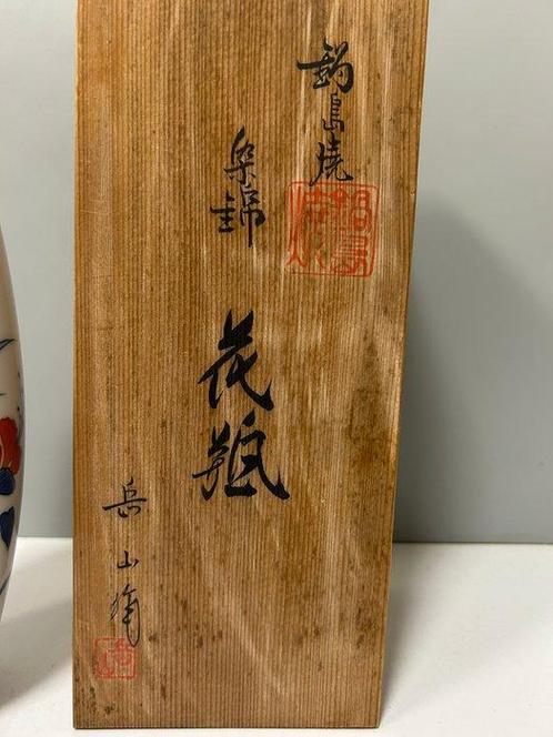 Vaas - Porselein - Japan - bloemen (Zonder Minimumprijs), Antiek en Kunst, Antiek | Overige Antiek