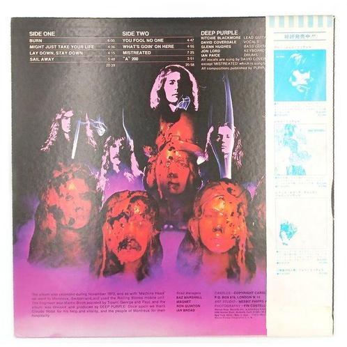 Deep Purple - Burn - Vinylplaat - Japanse persing - 1976, Cd's en Dvd's, Vinyl Singles
