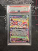 Pokémon - 1 Graded card - Sylveon - Sword and Shield - PSA, Nieuw