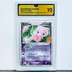 Pokémon Graded card - Mew - Pokémon - GG 10, Nieuw