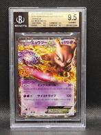 Pokémon - 1 Graded card - Beckett 9.5 MINT: Mewtwo ex - NO, Nieuw