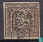 Japan - Draken - 1871, Verzenden, Gestempeld