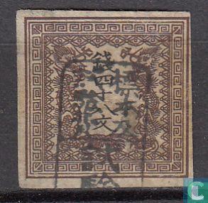 Japan - Draken - 1871, Postzegels en Munten, Postzegels | Azië, Gestempeld, Verzenden