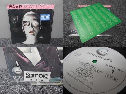 Planet P Project - Planet P Project / Interesting And, Cd's en Dvd's, Vinyl Singles