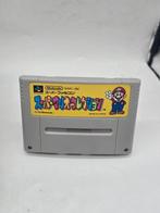 Nintendo - Super Famicom (Japanese SNES) - Mario+cables -, Nieuw