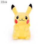 Pikachu Pokémon knuffel - Uitverkoop bij depokemonshop.nl, Kinderen en Baby's, Speelgoed | Knuffels en Pluche, Nieuw