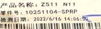 MG ZS linker buitenspiegel links 10251104-SPRP, Auto-onderdelen, Spiegels, Ophalen, Gebruikt