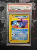 Pokémon - 1 Graded card - PSA 9, Nieuw