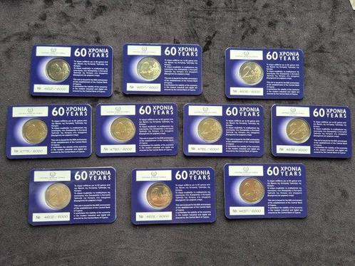 Cyprus. 2 Euro 2023 Central Bank (10 stuks) (Zonder, Postzegels en Munten, Munten | Europa | Euromunten