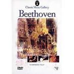 Beethoven Symphony No.9 (dvd tweedehands film), Ophalen of Verzenden, Nieuw in verpakking