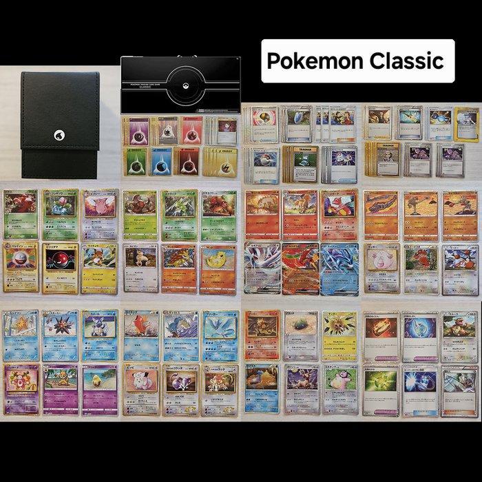 Pokémon - 150 Card - Giant Collection POKEMON CLASSIC, Hobby en Vrije tijd, Verzamelkaartspellen | Pokémon