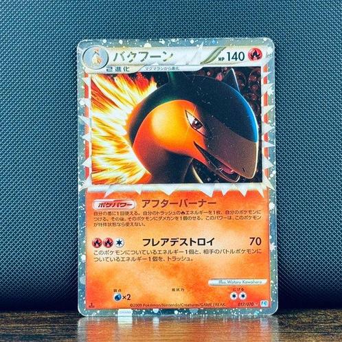 Pokémon Card - Typhlosion 1st Edition 017 - Pokémon, Hobby en Vrije tijd, Verzamelkaartspellen | Pokémon