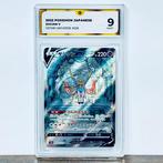 Pokémon Graded card - Zacian V - Vstar Universe #225 - GG 9, Nieuw