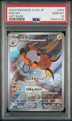 PSA 10 | Raichu Art Rare | sv2d Clay Burst | 074/071, Hobby en Vrije tijd, Verzamelkaartspellen | Pokémon, Ophalen of Verzenden
