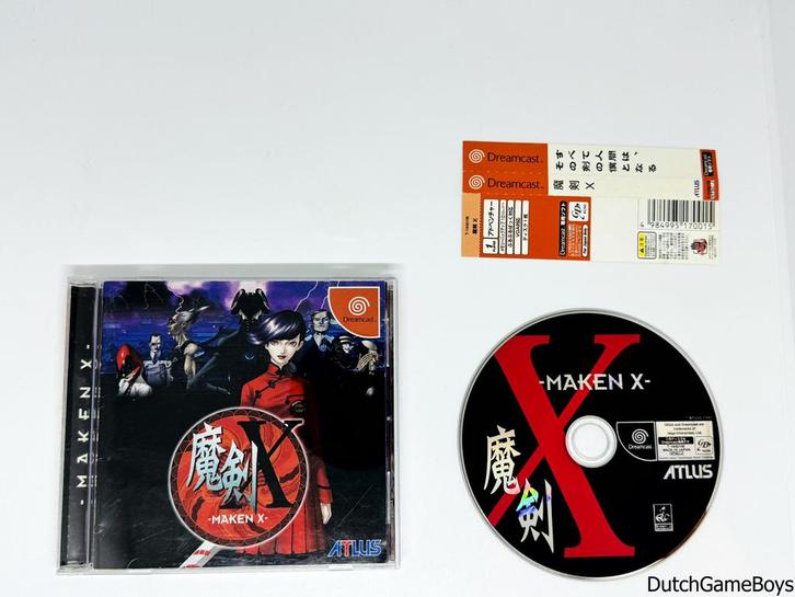 Sega Dreamcast - Maken X + Spine - Japan, Spelcomputers en Games, Games | Sega, Gebruikt, Verzenden