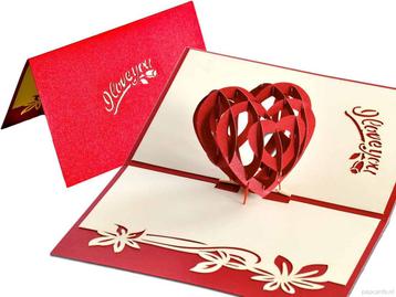 I Love You met groot rood hart - voor je lief of voor moe... beschikbaar voor biedingen
