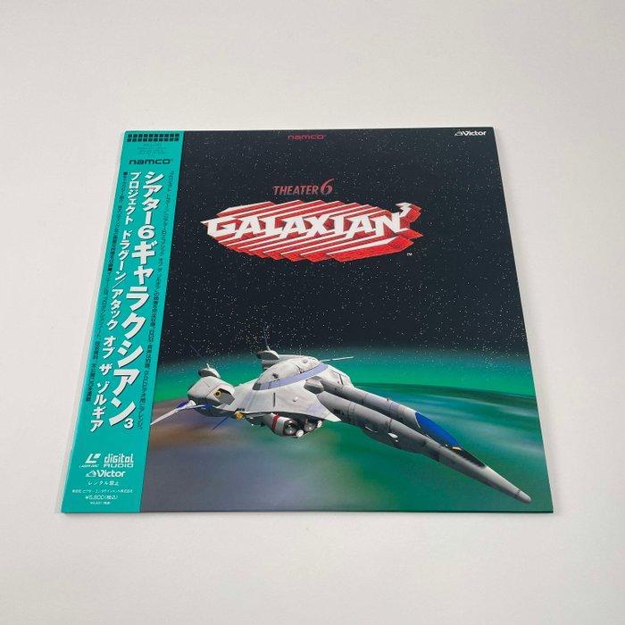 laserdisc Galaxian 3 JAP Excellent état - Gaming merchandise, Spelcomputers en Games, Spelcomputers | Overige Accessoires