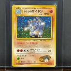 Pokémon Card - Vintage - Brocks Rhydon Holo - Pokémon, Hobby en Vrije tijd, Verzamelkaartspellen | Pokémon, Nieuw