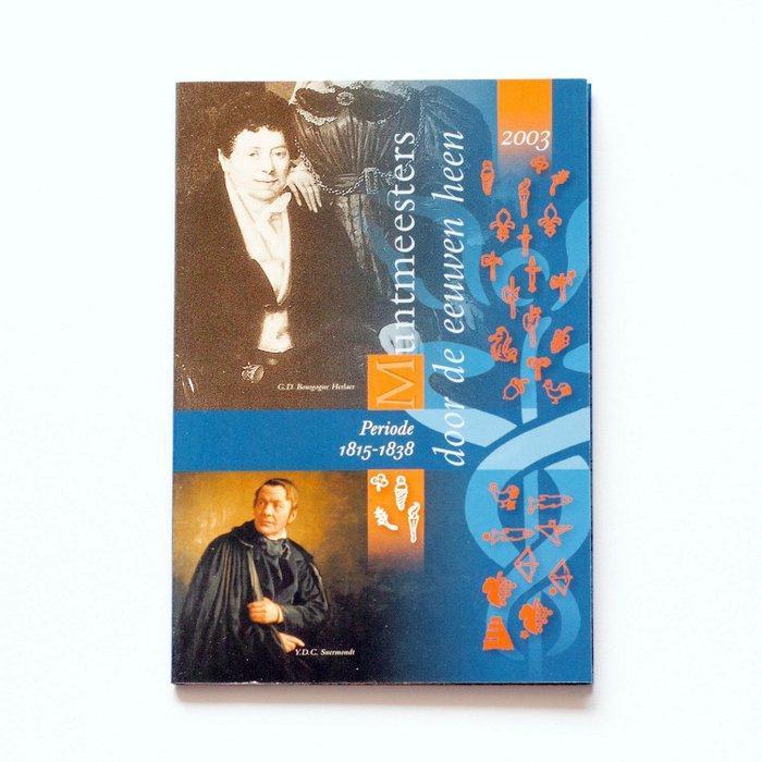 Nederland. Year Set (BU) 2003/2009 Holland Coin Fair (7, Postzegels en Munten, Munten | Europa | Euromunten