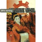 Het laatste verhaal 9789078720263 Guido Eekhaut, Verzenden, Zo goed als nieuw, Guido Eekhaut