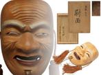 Noh masker - Hout