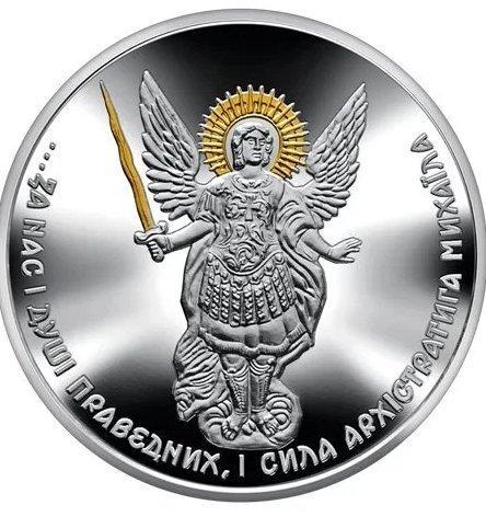 Oekraïne. 10 Hryvnias 2025 Archangel Michael – 1 oz Silver, Postzegels en Munten, Munten | Europa | Niet-Euromunten