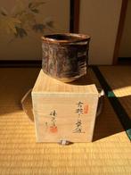 Japanse Chawan (theekopje), donker glazuur aardewerk,