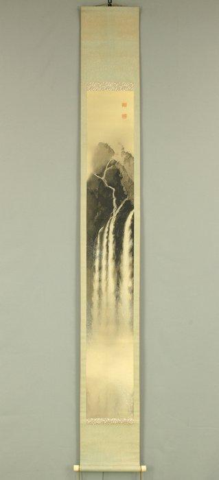 Waterfall Falling from Rock - with seal Shunko  - Japan, Antiek en Kunst, Antiek | Overige Antiek