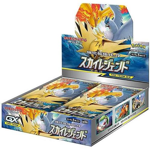 Pokémon Sky Legend Booster Box, Hobby en Vrije tijd, Verzamelkaartspellen | Pokémon, Nieuw, Verzenden