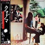 Pink Floyd - Ummagumma / Japan Only Black OBI Special, Nieuw in verpakking