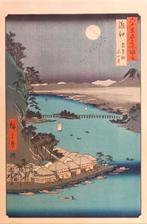 Utagawa Hiroshige –Part of the series Famous Places in the