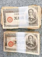 Japan. - 200 x 50 Sen 1948 - Pick 61 (Zonder Minimumprijs), Postzegels en Munten, Munten | Nederland