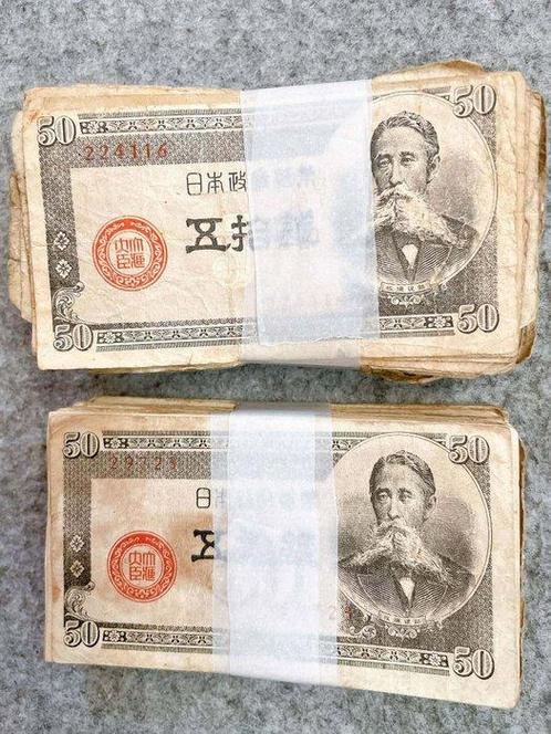 Japan. - 200 x 50 Sen 1948 - Pick 61 (Zonder Minimumprijs), Postzegels en Munten, Munten | Nederland