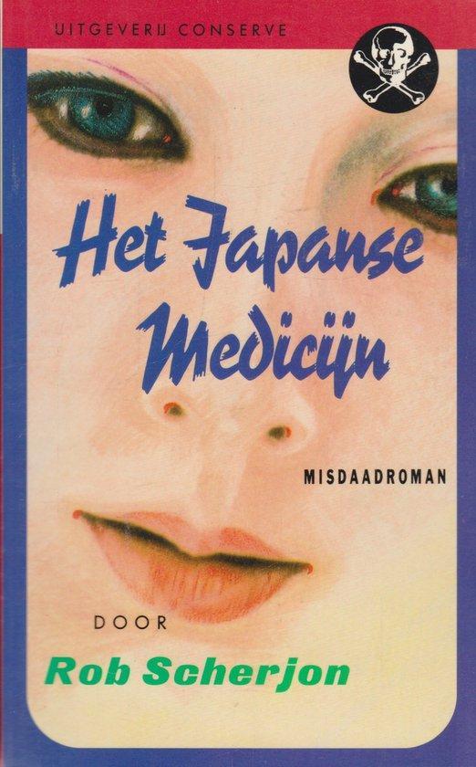 Japanse medicijn 9789071380969 Scherjon, Boeken, Romans, Gelezen, Verzenden