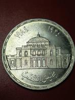Egypte. 5 Pounds 1985 60 anniversario parlamento di Cairo