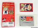 Super Famicom - Kiki KaiKai 2, Verzenden, Gebruikt