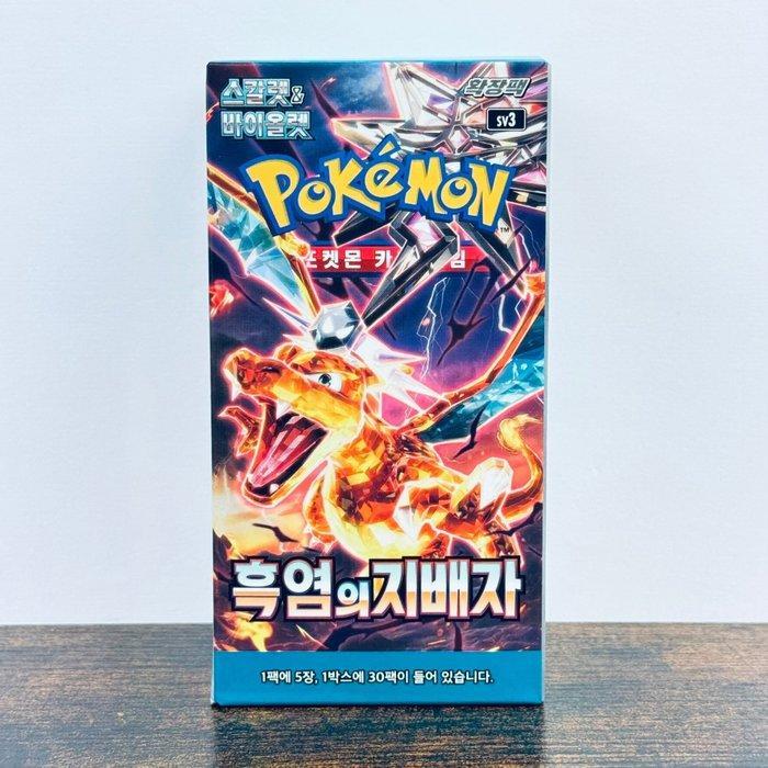 Pokémon Booster box - Ruler of the Black Flame - Pokémon, Hobby en Vrije tijd, Verzamelkaartspellen | Pokémon