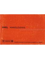 1976 OPEL ASCONA | KADETT | MANTA | REKORD INSTRUCTIEBOEKJE, Auto diversen, Handleidingen en Instructieboekjes