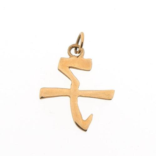 Gouden hanger van Chinees horoscoop teken; Rat, Sieraden, Tassen en Uiterlijk, Bedels, Gebruikt, Overige merken, Goud, Ophalen of Verzenden