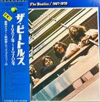 Beatles - 1967-1970 - 1st JAPAN PRESS - Vinylplaat - 1ste, Cd's en Dvd's, Vinyl Singles, Nieuw in verpakking