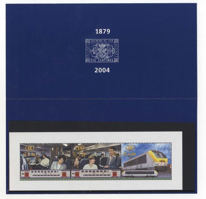 België 2002/2005 - Belgische Spoorwegzegels in, Postzegels en Munten, Postzegels | Europa | België