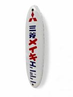 Emaille bord - Emaille reclamebord Mitsubishi - Emaille,
