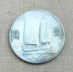China, Republiek 1 Yuan Year 22 (1933) - Sun Yat-Sen (Zonder