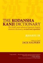 9781568364087 Kodansha Kanji Dictionary Jack Halpern, Boeken, Nieuw, Jack Halpern, Verzenden