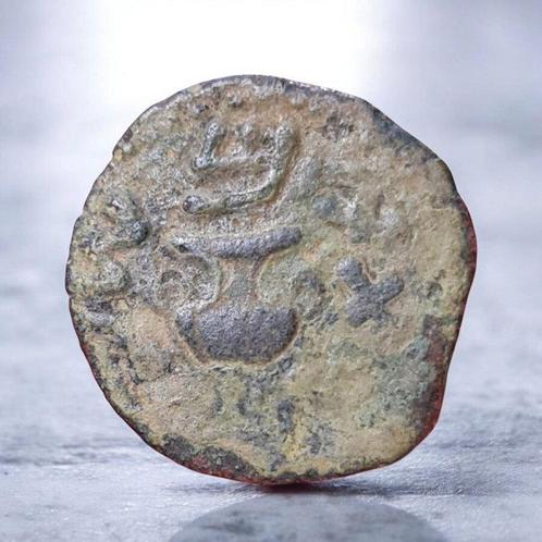 Judaea, Aelia Capitolina (Jerusalem). First Jewish War AD, Postzegels en Munten, Munten | Europa | Niet-Euromunten