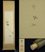 Absolute auction – Kayashima Shuzan (1858–1938) Pomegranate