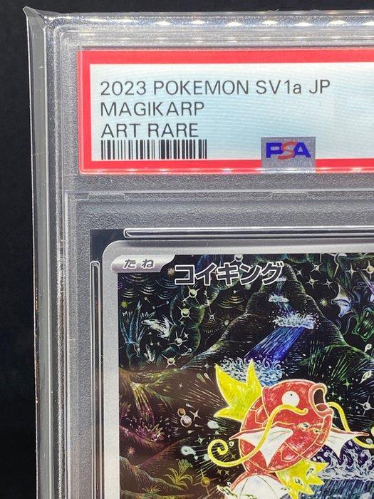 Pokémon - 1 Graded card - Magikarp #080/073 AR - PSA 9 -, Hobby en Vrije tijd, Verzamelkaartspellen | Pokémon
